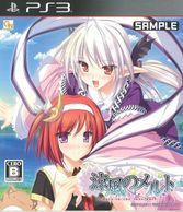 ����š�PS3�������ΎҎَ�-daysinthesanctuary �̾��� [4580240060324]��OJ�����