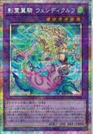 トレーディングカード,遊戯王 | お宝創庫