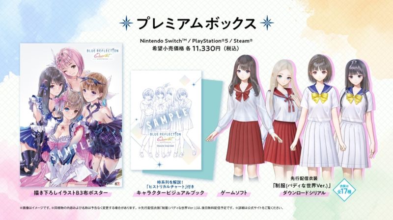 ��ͽ���ʡۡ�2026/07/30ȯ���Switch��BLUE REFLECTION Quartet: ���������Ύ����� �̎ߎڎЎ��юΎގ����� B2�ێΎߎ������դ��ڤ����ϸˎ��ݎ׎��ݎ��Ď������