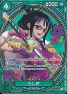 ����šێ܎ݎˎߎ�����SP�Ў�4)SR-P_������(SP) EB03-018 �����ʎߎ��ڎ�(SP)Heroines Edition��O�����