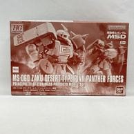 ����šێ��ގݎ��ގѡ˥Х���� 1/144 HG MS-06D �������ǥ����ȥ����� �ԥ󥯥ѥ󥵡��ⵡ ������ ��ư��Υ������ MSD [4573102685988]��O�¾��