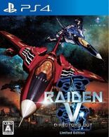 ゲーム,PS4,シューティング | お宝創庫