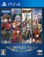 ����š�PS4�ˎ��ю�RPG���ڎ������� Vol.2 [4589871980049]��OJ����Ź��
