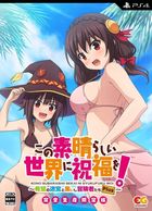 ����š�PS4�ˤ��������餷�������˽�ʡ��!~��˾���µܤȽ����������Ԥ���~�������������� Plus[PS4��] [4935066602935]��OJ����Ź��