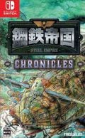 �ڿ��ʡ�Switch�˹�Ŵ���-STEEL EMPIRE- ���ێƎ��� �̾��� [4573419410327]��O˭��Ź��