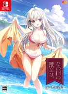 ����š�Switch�ˤ������νäˤώ� �������������� [4935066608784]��O˭��Ź��
