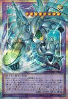 トレーディングカード,遊戯王 | お宝創庫
