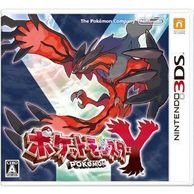 特集（ポケモン） | お宝創庫