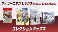 ��ͽ���ʡۡ�2026/09/17ȯ���Switch2�ˎ��Ŏ��ގ����Îގ� �ˎގ��ގݎ��� Nintendo Switch 2 Edition ���ڎ������ݎΎގ����� �����؎��ގŎ���ŵ�դ��ʴ̎ʎގ����ޡ�