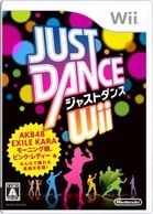 ����š�Wii��JUST DANCE Wii [4902370519167]��O������
