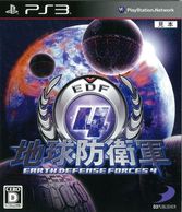 ����š�PS3���ϵ��ɱҷ�4 [PS3��] [4527823997042]��OJ���ڡ�