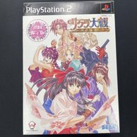 ゲーム,PS2 | お宝創庫