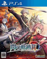 ����š�PS4�˱�ͺ���� ���ε��׭� -THE END OF SAGA- �̾��� [4956027126932]��O�¾��
