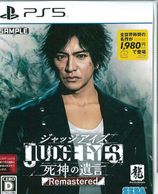 ����š�PS5��JUDGE EYES:����ΰ�� Remastered [PS5��] [4974365837051]��OJ������