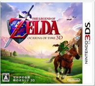 ����š�3DS�ˎ��ގَ��ޤ����� ���Ύ����؎� 3D [4902370518962]��O���ܡ�