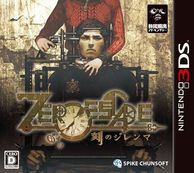 ����š�3DS��ZERO ESCAPE ��Ύ��ގڎݎ� [3DS��] [4940261513504]��O���ܡ�