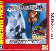 ゲーム,3DS,レース | お宝創庫