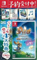 �ڿ��ʡ�Switch�ˎˎߎۤ��Ի׵Ĥ�ɴ�ʻ�ŵ~Pilo and the holobook~ [4580635953149]��OJ���ܡ�