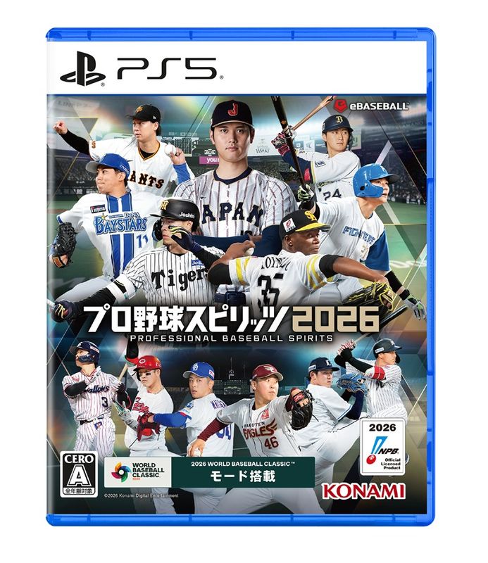 予約商品】【2026/07/16発売】PS5）ﾌﾟﾛ野球ｽﾋﾟﾘｯﾂ2026 | 予約商品