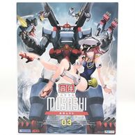 ����š�̤��Ω AOSHIMA �������� �������Υ��꡼�� ACKS No.GR-03 ���Υॵ����O˭�ġ�