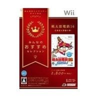 ����š�Wii������Ϻ��Ŵ16 �̳�ƻ���ư�δ�! �ߤ�ʤΤ������Ꮎ�ڎ������� [4988607500641]��O˭�ġ�