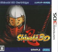 ゲーム,3DS,アクション | お宝創庫
