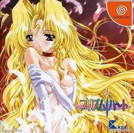 ゲーム,ドリームキャスト | お宝創庫