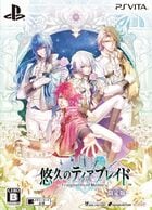 ����š�PSV��ͪ�פΎÎ����̎ގڎ��Ď� ~Fragments of Memory~ ������ [4995857095216]��O˭�ġ�