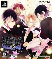 ����š�PSV��DIABOLIK LOVERS VANDEAD CARNIVAL ������ [4995857093632]��O˭�ġ�