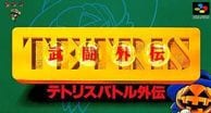 ����š�SFC�ˎÎĎ؎���Ʈ����(�ʎގĎ٤�����) [4988627000169]��OJ�忷��Ź��