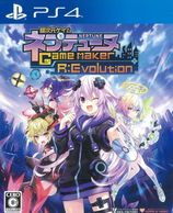����š�PS4��Ķ�������ގ��� �Ȏ̎ߎÎ����� GameMaker R:Evolution �̾��� [PS4��] [4995857097692]��OJ�忷��Ź��