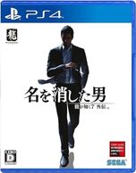 ����š�PS4��ζ��ǡ��7���� ̾��ä����� [PS4��] [4974365825775]��OJ�忷��Ź��