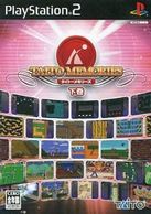 ゲーム,PS2 | お宝創庫