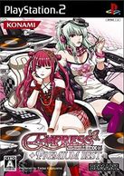 ����š�PS2�ˎˎގ��ĎώƎ�2DX16 EMPRESS+PREMIUM [4988602148077]��O��¼��