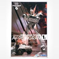 ����šۥ������� 1/43 AV-98 ���󥰥��1�浡 ��ư�ٻ��ѥȥ쥤�С� MP-01 ��OȾ�ġ�