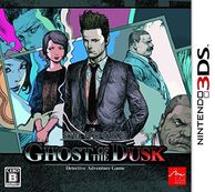 ����š�3DS��õ�� ���ܻ���Ϻ GHOST OF THE DUSK [4510772170055]��O��¼��