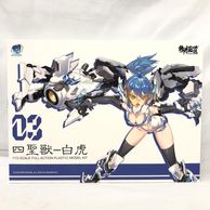 ����šێ����׎̎ߡ�1/12 ATK���ގ��� ������ ��� [6971835800858]��O���ġ�