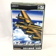 ����šێ��Ɏ��̎�S�˳���)Big Bird Vol.�� ��������åȥ����饹 EA-3B  [820]��O���ġ�
