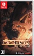 ��ͽ���ʡۡ�2026/07/23ȯ���Switch��Staffer Retro: Ķǽ�Ͽ�����������