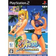 ゲーム,PS2 | お宝創庫