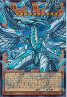 トレーディングカード,遊戯王 | お宝創庫