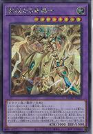 トレーディングカード,遊戯王 | お宝創庫