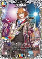 デュエマ トレーディングカード,デュエルマスターズ | お宝創庫