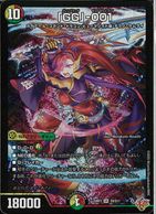 中古　デュエマカード タカラトミー（TAKARA TOMY） 『中古即納』{TCG} デュエマ DMX07 1