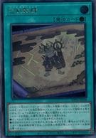 トレーディングカード,遊戯王 | お宝創庫