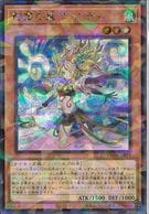 トレーディングカード,遊戯王 | お宝創庫
