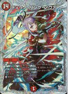 トレーディングカード,デュエルマスターズ | お宝創庫