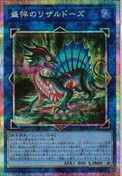 トレーディングカード,遊戯王 | お宝創庫