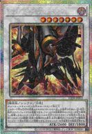 トレーディングカード,遊戯王 | お宝創庫