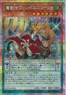 トレーディングカード,遊戯王 | お宝創庫